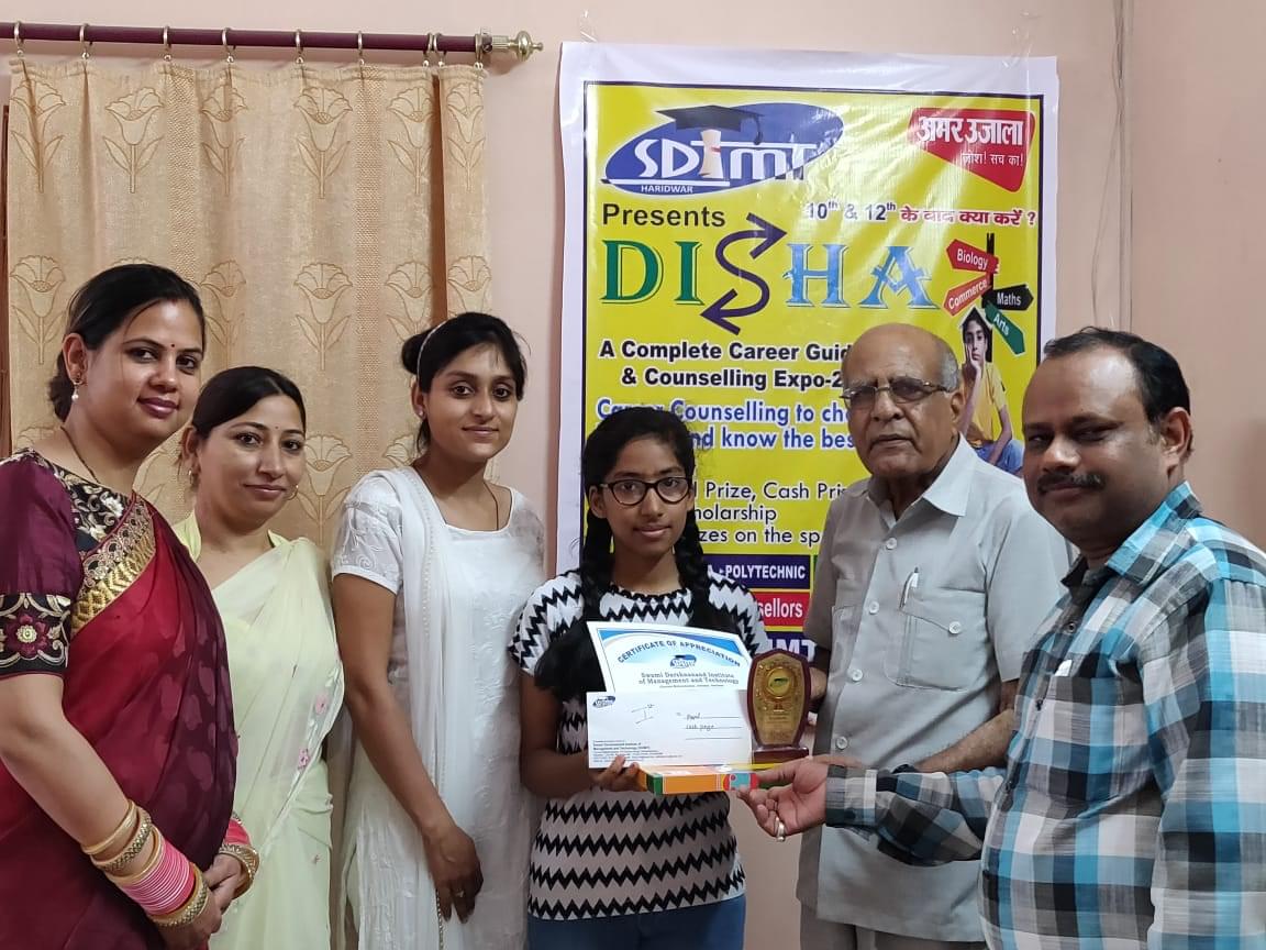 Swami Darshnanand Institute of Management and Technology Haridwar Campus photo 9